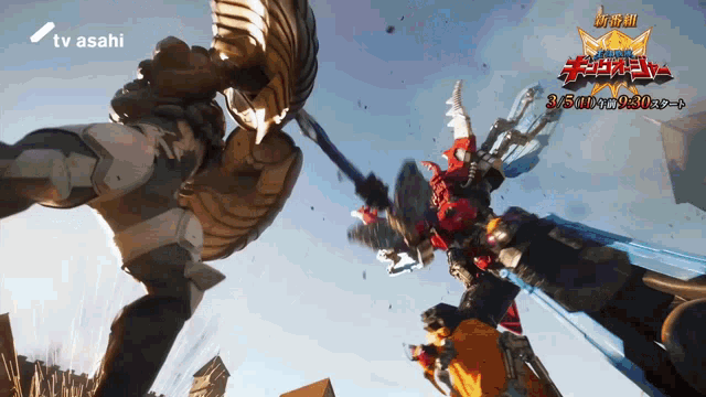 a tv asahi ad shows a group of robots