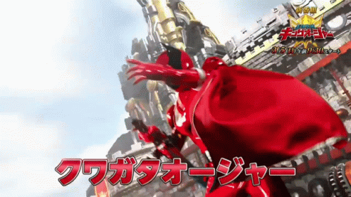 Ohsama Sentai King Ohger Super Sentai GIF - Ohsama Sentai King Ohger Super Sentai King Ohger GIFs