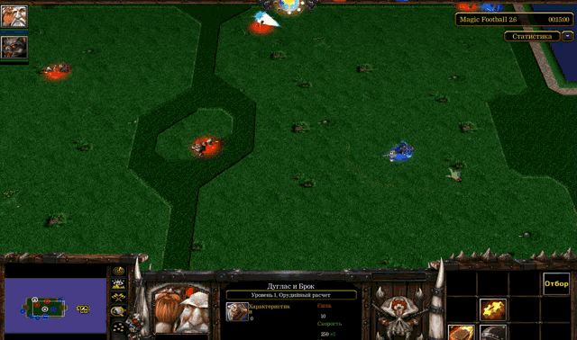 a screenshot of a video game with a fireball in the middle of the screen