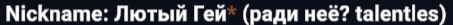 a black background with white lines that says ' where i 'm from ' on it