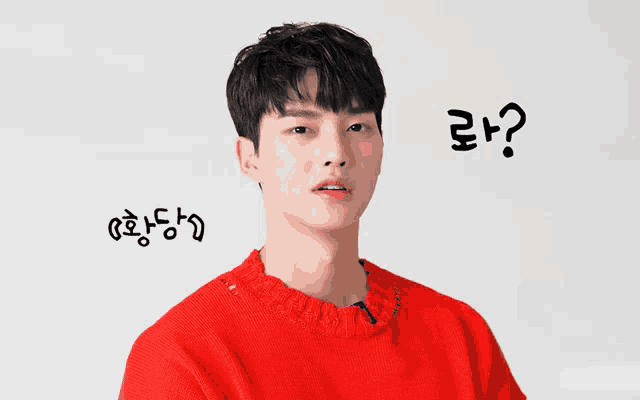 a young man wearing a red sweater is smiling with a question mark above him