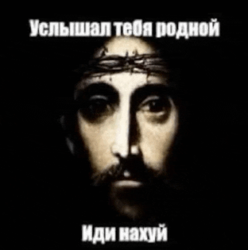 jesus with a crown of thorns on his head