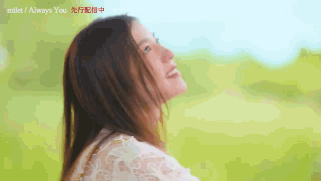 a woman is smiling in front of a green field and the words millet always you are visible