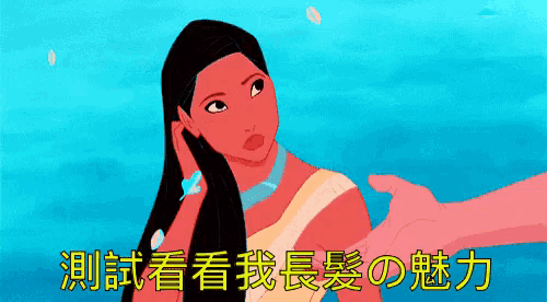 a cartoon drawing of a woman with chinese writing on it