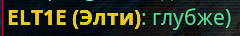a computer screen displays the word elite in yellow and green letters