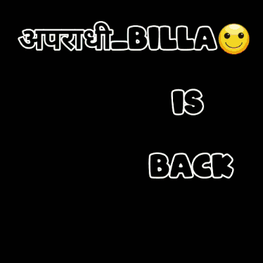 a picture of a cat wearing sunglasses and a chain with the words " billa is back "