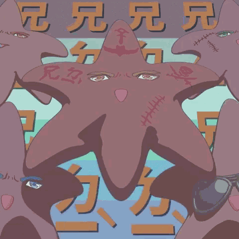 a cartoon drawing of a starfish with chinese characters on it