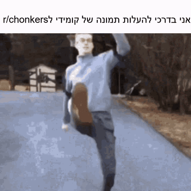Comid GIF