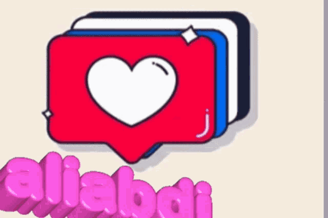 a stack of red squares with a heart in the middle and the word aliabadi in pink
