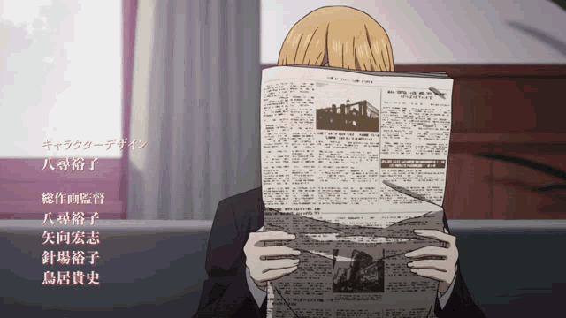 a man in a suit is reading a newspaper with chinese writing on the bottom