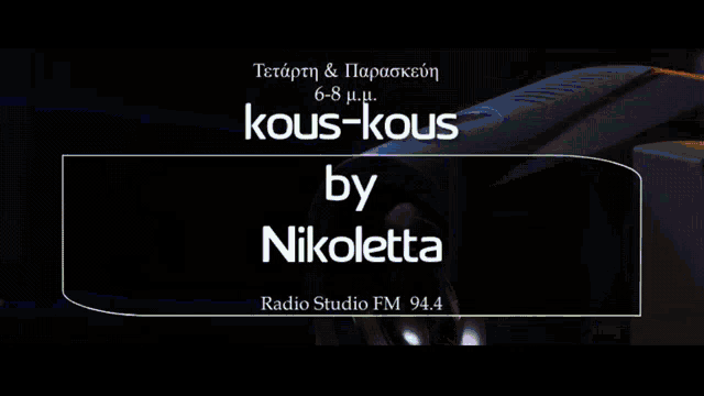 Nikoletta GIF - Nikoletta GIFs