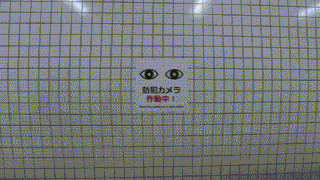 a poster on a wall that says move fes on it
