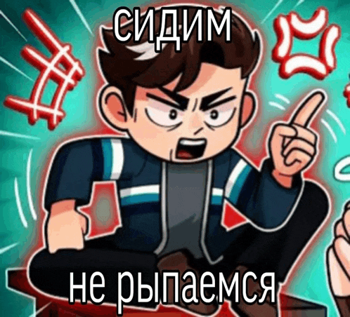 a cartoon of a man sitting on a table with a foreign language caption