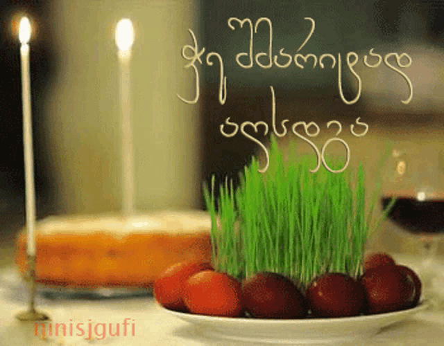 a plate of eggs and grass with a cake and candles in the background written in a foreign language