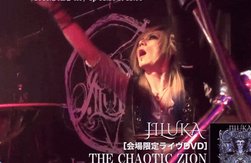 a poster for the chaotic zion shows a woman with her arms outstretched
