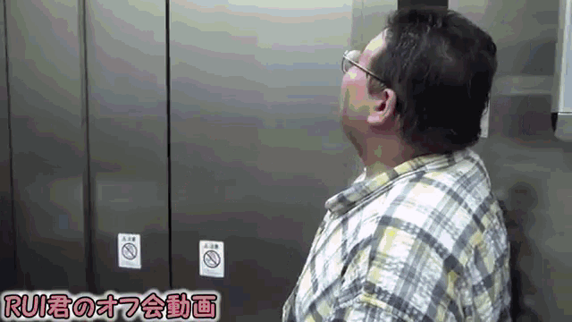 たれぞう　エレベーター　ドンキ GIF - Tarezo Tarezou Japanese GIFs
