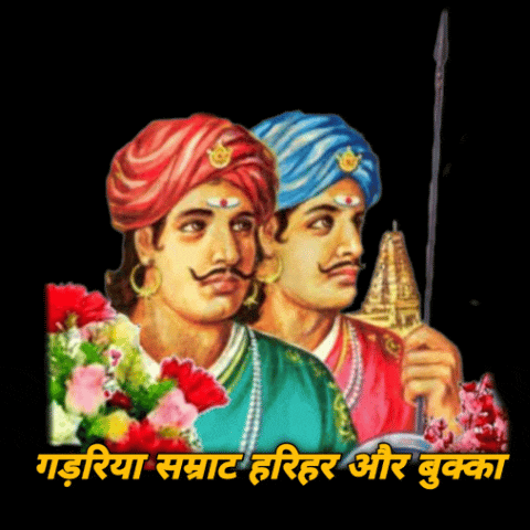a painting of two men wearing turbans with flowers and the words in a foreign language on the bottom