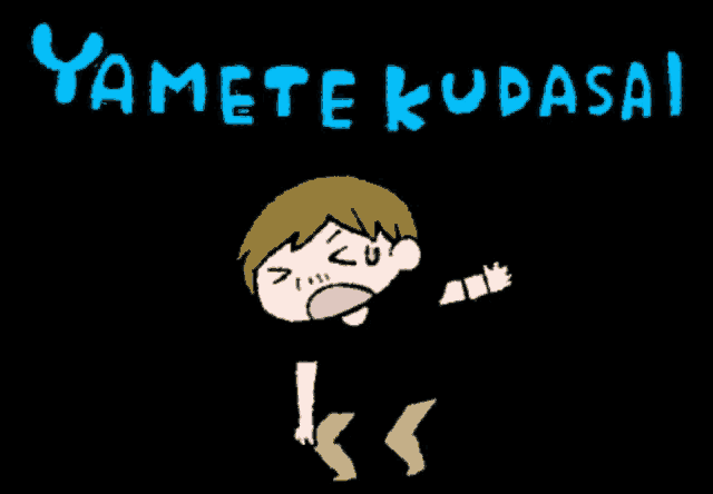 a cartoon drawing of a boy with the words yamete kudasai written above him