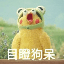 a stuffed chicken wearing a frog hat is making a funny face with its mouth open .