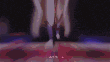 a blurry picture of a person 's feet with chinese writing in the corner