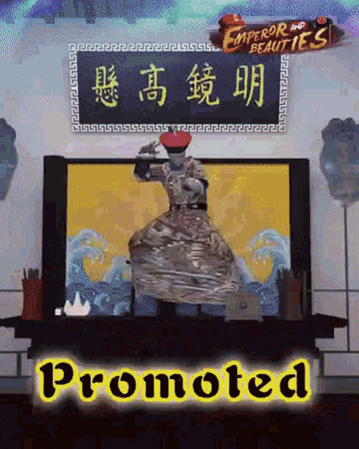 Emperor Promoted GIF - Emperor Promoted Gangnam Style GIFs