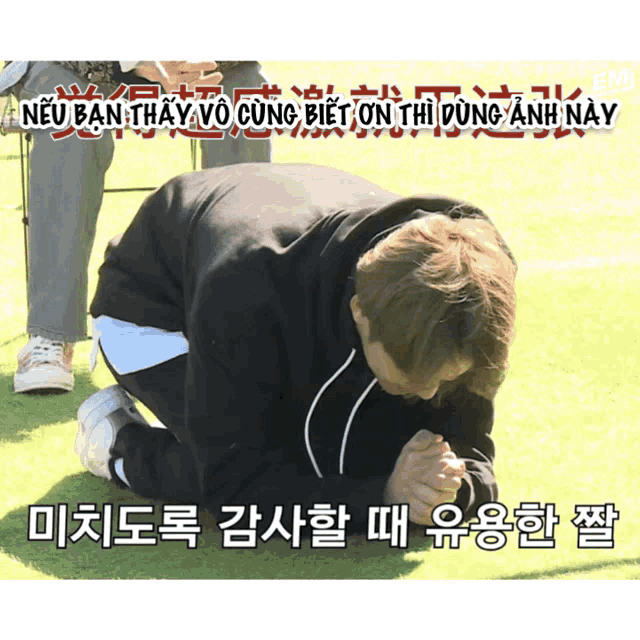 a man is kneeling down with a foreign language written above him