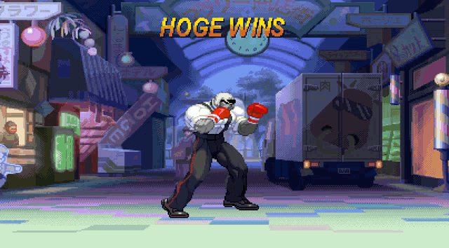 Hoge Hogecoin GIF - Hoge Hogecoin Street Fighter GIFs
