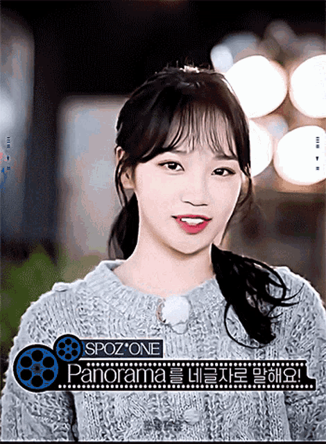 a girl is smiling in front of a banner that says spoz one
