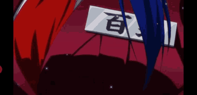 a close up of a person 's chest with a red heart .