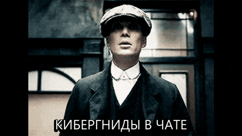 a man in a suit and hat is standing in front of a door with a foreign language written on it