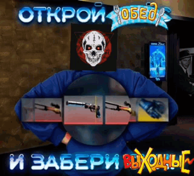 посмертя посмертие GIF