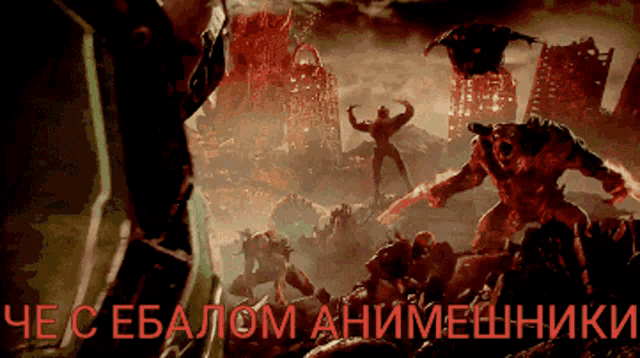 a poster for a video game in a foreign language shows monsters fighting each other
