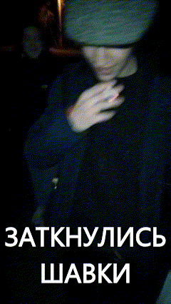 Kostya GIF