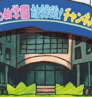 a cartoon drawing of a building with chinese writing on the sign