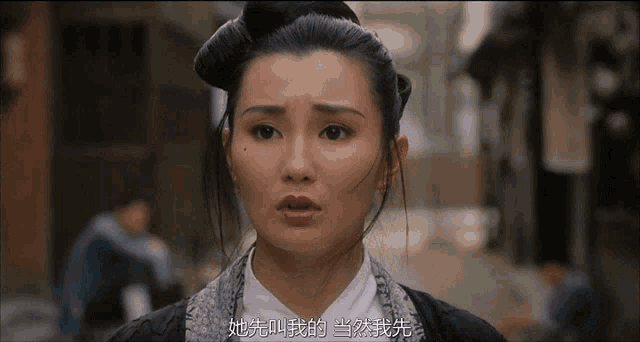 a close up of a woman 's face with chinese writing on the bottom