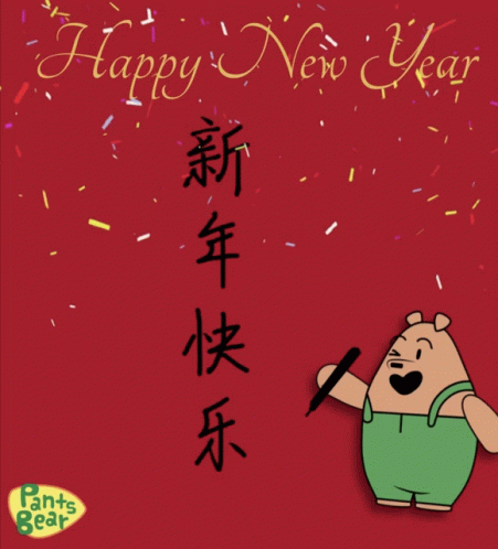 Happy New Year Happy Chinese New Year GIF - Happy New Year Happy Chinese New Year Cny GIFs