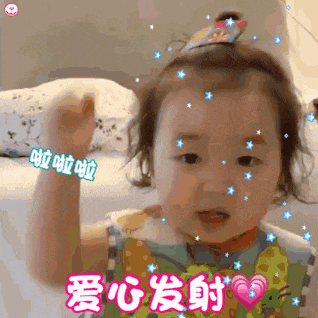 a baby girl with chinese characters on her face