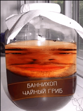 a jar with a picture of a man 's face and the words " bahnixop " on the label