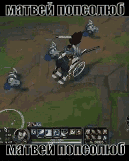 a screenshot of a video game with russian text