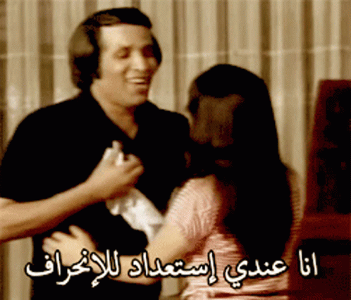 Ive Got Your Preparation For The Characters انا GIF - Ive Got Your Preparation For The Characters انا عندي GIFs
