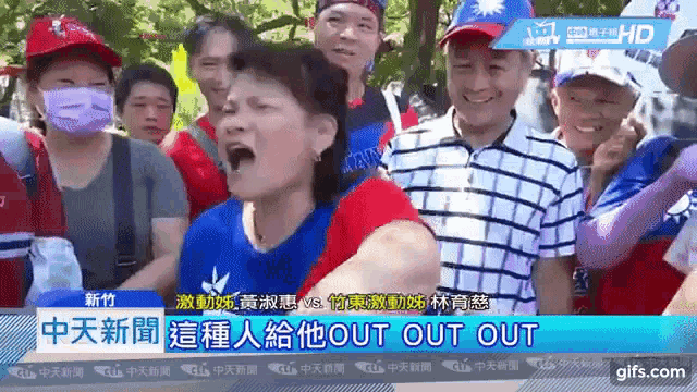 a group of people are standing in front of a screen that says out out out