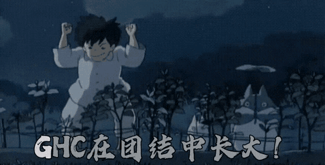 a girl in a white dress stands in front of a forest with chinese writing