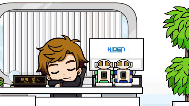 a cartoon of a man sleeping in front of a sign that says hiden
