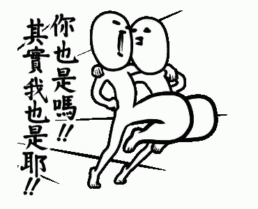 a black and white drawing of two people sitting next to each other with chinese writing on it .