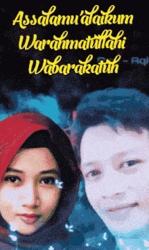 a pixelated image of a man and a woman with the words assalamu ' alaikum warahmatullahi wabarakath