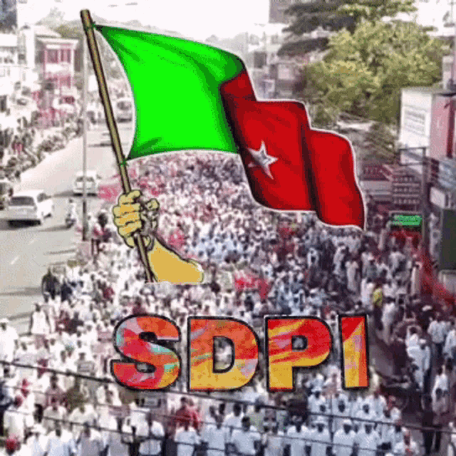 Sdpi Social Democracy Of India GIF - Sdpi Social Democracy Of India Sudapi GIFs