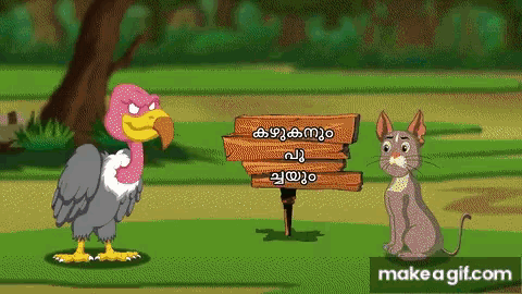 Chiku Tv Malayalam Cartoons GIF - Chiku Tv Malayalam Cartoons Moral Story GIFs