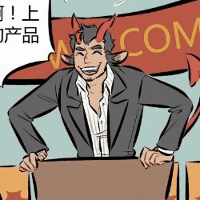 a cartoon of a man with horns standing at a podium with a welcome sign behind him .