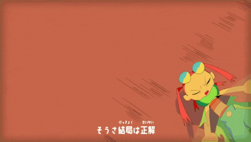 a colorful cartoon character is laying on the ground with chinese writing behind him