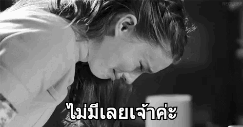 a woman is crying in a black and white photo with a caption in a foreign language .